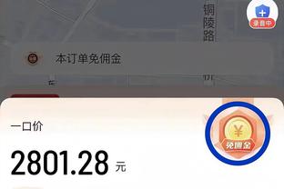 ?战力榜：绿军重返第一 快船狂升至第7 湖人跌至第11